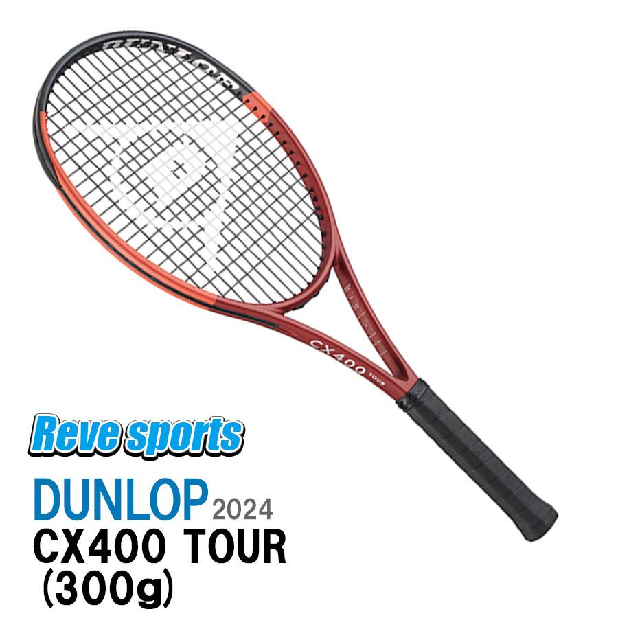DUNLOP CX400tour 新品 テニスラケット 300g ダンロップスポーツ [国内正規品] DUNLOP(ダンロップ) CX400TOUR