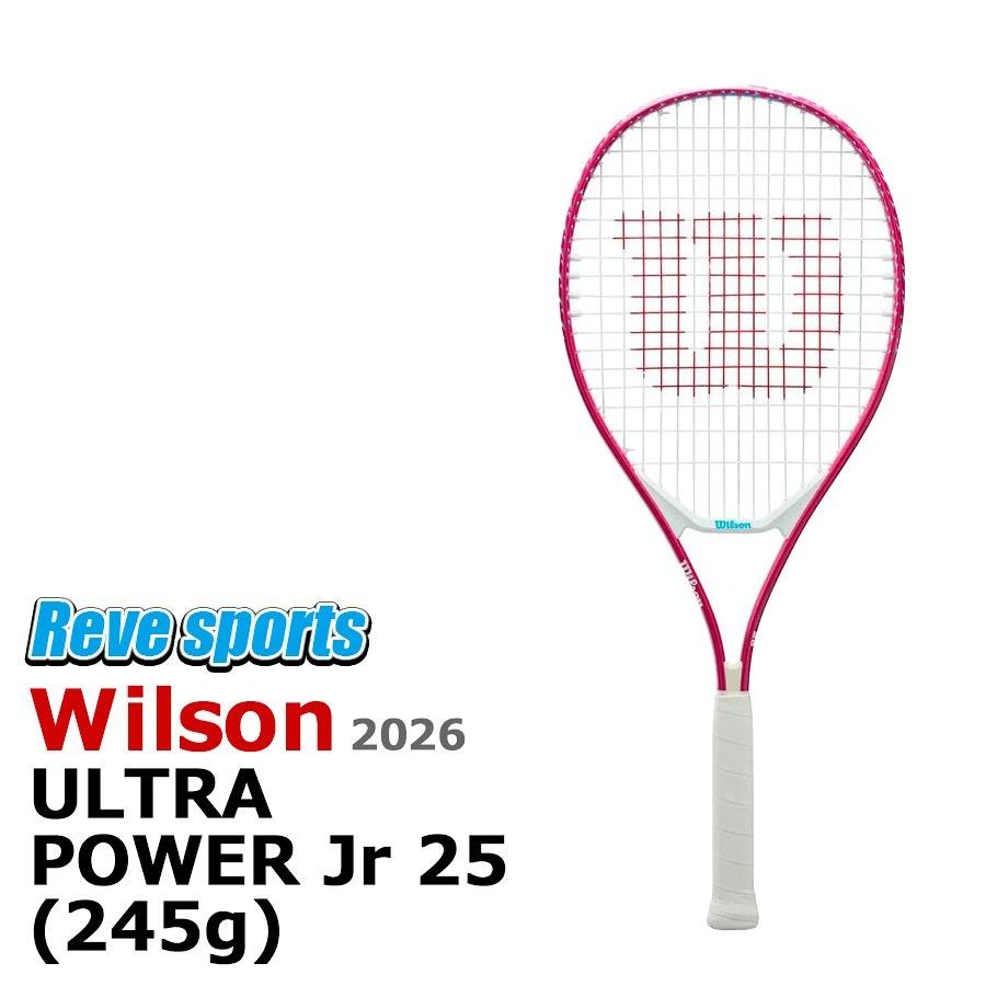 Wilsonウィルソン ULTRA POWER Jr PINK 25 ウルトラ パワー ジュニア ピンク 25 245g WR187510H 硬式テニス ジュニアラケット ガット張上済 2026年モデルr