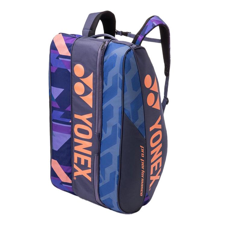 YONEX プロパフォーマンスバッグ ネイビー YONEX（ヨネックス） [2025年新色♪] ラケットバッグ9 BAG2402N