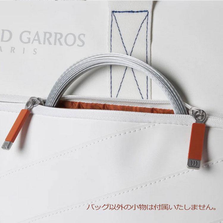Wilson(ウィルソン) ROLAND GARROS 2024 ローランギャロス Wilson(ウィルソン) ROLAND GARROS 2024 ローランギャロス