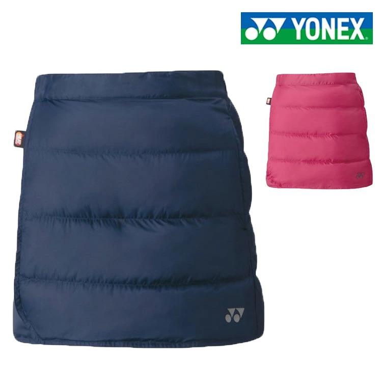 YONEX（ヨネックス） ウィメンズ 中綿 オーバースカート レディース