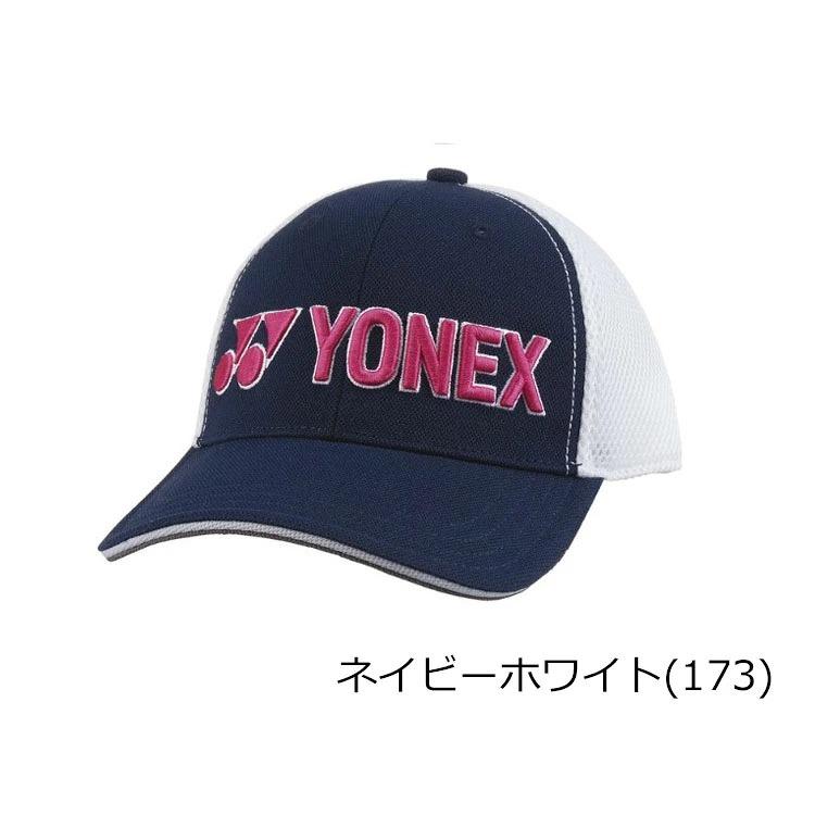 YONEX（ヨネックス） ユニセックス ユニメッシュキャップ GCT091 r