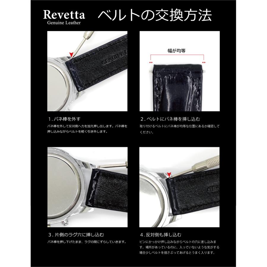 Revetta] エイ革 ガルーシャ スティングレイ 腕時計 バンド ベルト