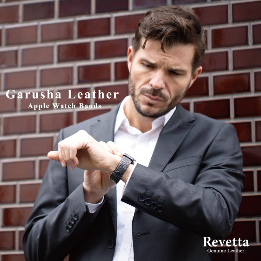 Revetta] エイ革 ガルーシャ スティングレイ 腕時計 バンド ベルト
