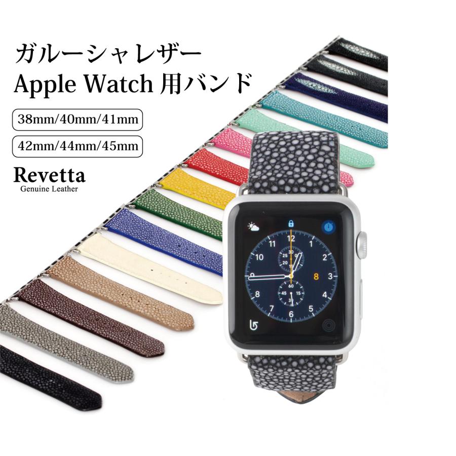 [Revetta] エイ革 ガルーシャ スティングレイ Apple Watch バンド ベルト ピンク 38mm 40mm 41mm 42mm 44mm 45mm 49mm｜revetta｜08