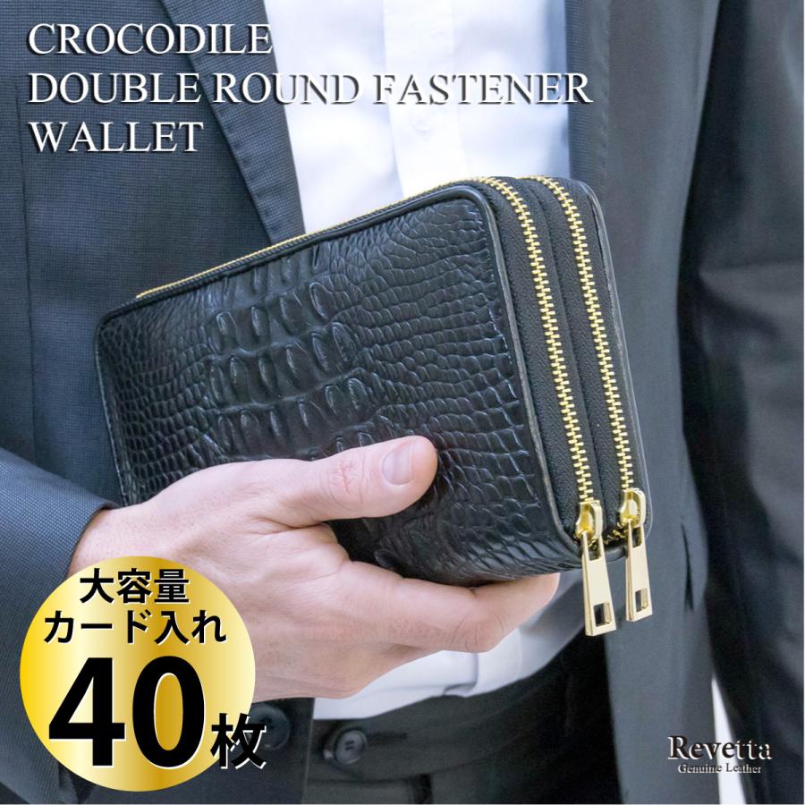 Revetta] クロコダイル 長財布 大容量 40枚カード入れ 財布 ワニ革