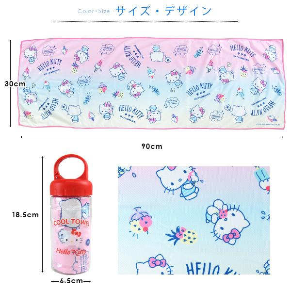 【新品未使用】KITTY'S HOUSE ストラップ＆ピューロランド　タオル ミニタオル – ミキハウスオフィシャルサイト