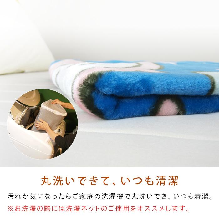 ひざ掛け毛布 毛布 ちいかわ ベビーケット スローケット ひざかけ 子供