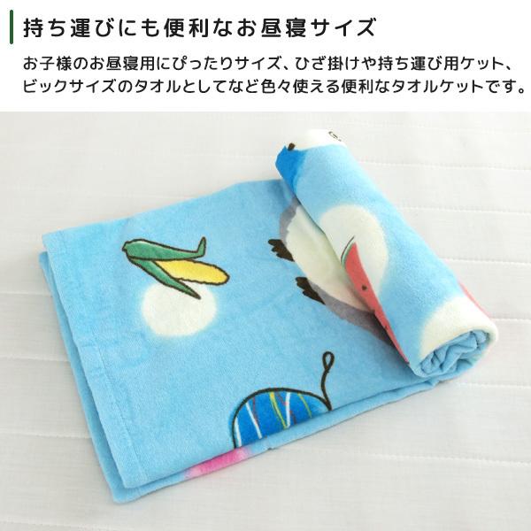 スタジオジブリ お昼寝ケット ジブリ となりのトトロ タオルケット