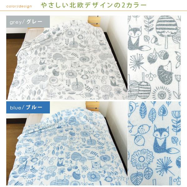 タオルケット シングル 140 190cm 北欧 動物柄 夏掛け 肌掛け 涼感 吸水 通気性 洗える パイルケット ブランケット 10yl03az14 寝具の専門店リヴェール Yahoo 店 通販 Yahoo ショッピング