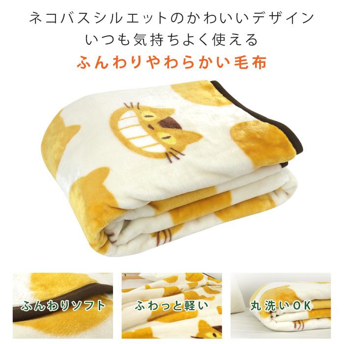 ㉕　となりのトトロ ニューマイヤー毛布　ふわふわシングル毛布　140✕200cm 楽天市場】となりのトトロ 毛布 シングル 暖かい ニューマイヤー