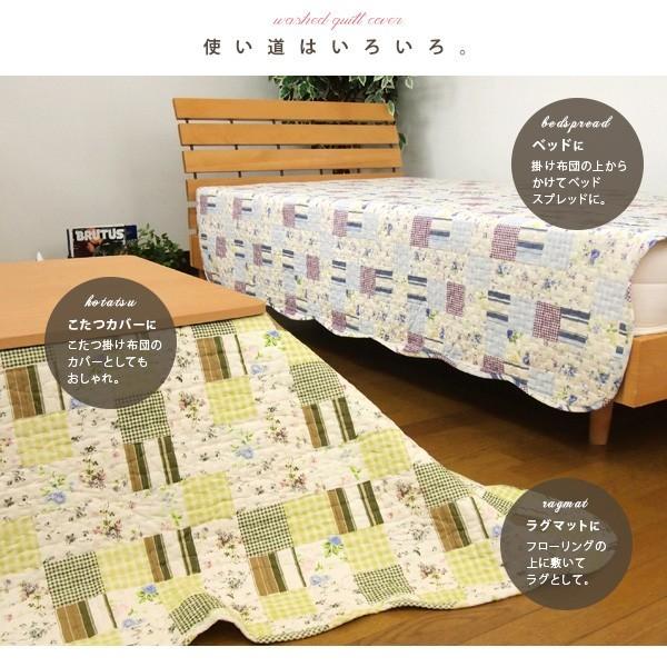 マルチカバー キルト 正方形 おしゃれ 小花パッチワーク柄 マルチカバー キルト 正方形 おしゃれ 小花パッチワーク柄