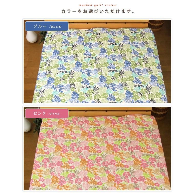 ハワイアンキルト マルチカバー正方形 206cm×207cm ハワイアンキルト柄のマルチカバー 200×250cm (KP BL) | ニトリネット