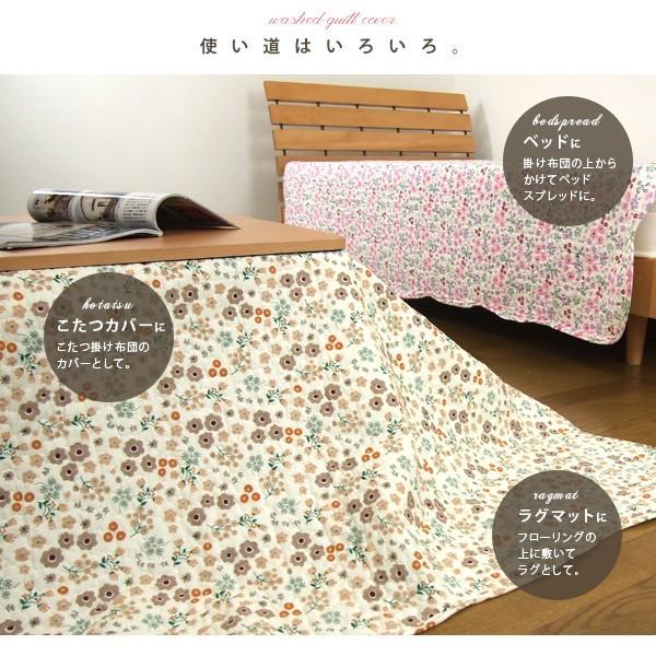 マルチカバー 小花柄 キルト 正方形 おしゃれ : 寝具の専門店