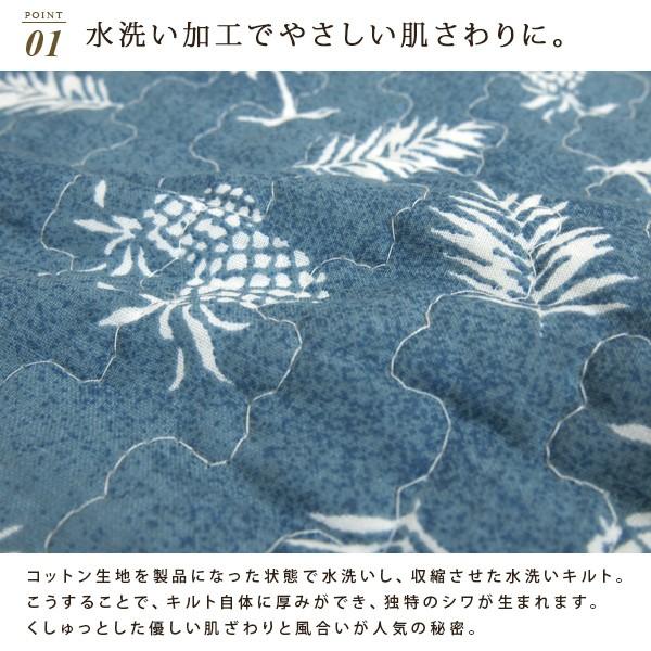 座布団カバー ハワイアン柄 55×59cm 銘仙版 : 寝具の専門店リヴェール