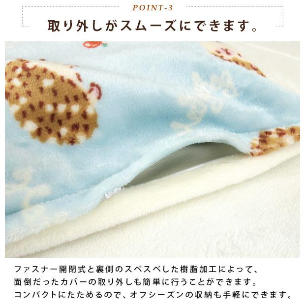 REVEUR こたつ掛け布団カバー 正方形 190×190cm ハリネズミ柄