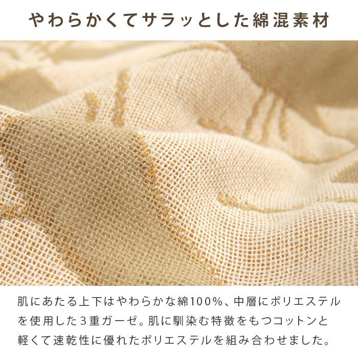REVEUR ガーゼケット ネコ柄 シングル 綿混 3重ガーゼ 夏掛け 肌掛け