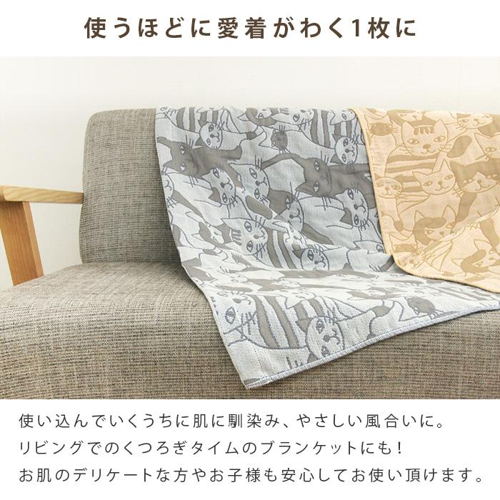 REVEUR ガーゼケット ネコ柄 シングル 綿混 3重ガーゼ 夏掛け 肌掛け