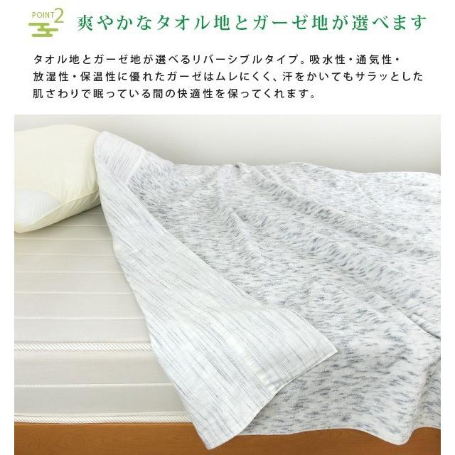 タオルケット ガーゼケット リバーシブル シングル 綿94 夏掛け 肌掛け 涼感 吸水性 通気性 寝具 和柄 和調 北欧 172 寝具の専門店リヴェール Yahoo 店 通販 Yahoo ショッピング
