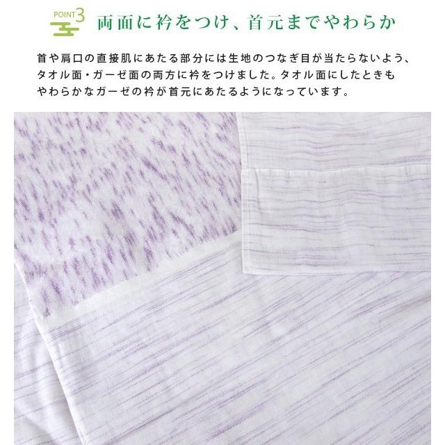 タオルケット ガーゼケット リバーシブル シングル 綿94 夏掛け 肌掛け 涼感 吸水性 通気性 寝具 和柄 和調 北欧 172 寝具の専門店リヴェール Yahoo 店 通販 Yahoo ショッピング