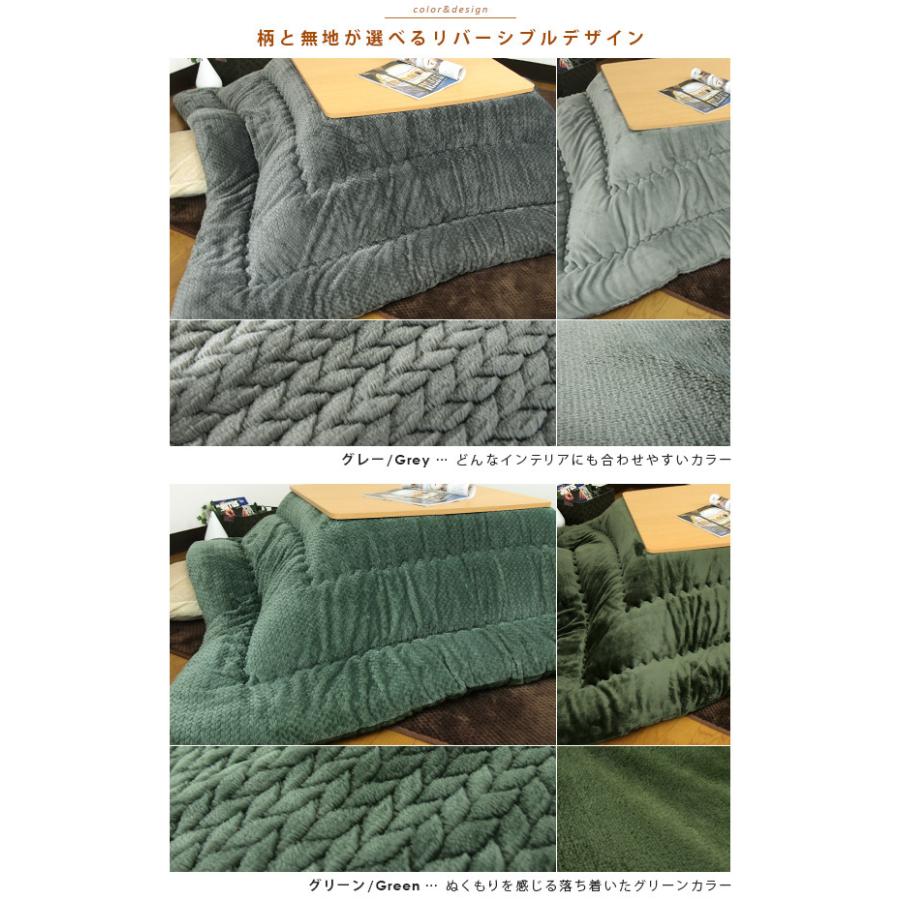 こたつ布団 こたつ掛け布団 正方形 185×185cm フランネル ニット柄 とろける 洗えるこたつ布団 :20-31-185:寝具の専門店リヴェール Yahoo!店 - 通販 - Yahoo!ショッピング こたつ布団 こたつ掛け布団 正方形 185×185cm フランネル ニット柄 とろける 洗えるこたつ布団 :20-31-185:寝具の専門店リヴェール Yahoo!店 - 通販 - Yahoo!ショッピング