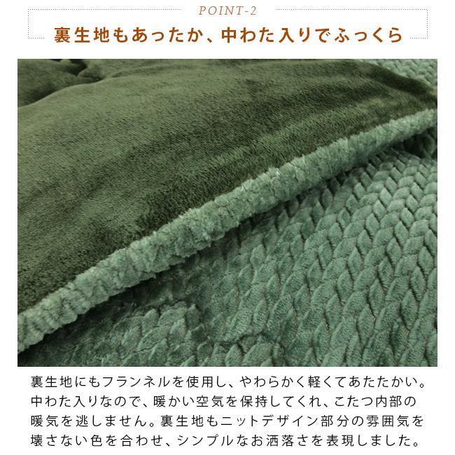 こたつ布団 こたつ掛け布団 正方形 185×185cm フランネル ニット柄 とろける 洗えるこたつ布団 :20-31-185:寝具の専門店リヴェール Yahoo!店 - 通販 - Yahoo!ショッピング こたつ布団 こたつ掛け布団 正方形 185×185cm フランネル ニット柄 とろける 洗えるこたつ布団 :20-31-185:寝具の専門店リヴェール Yahoo!店 - 通販 - Yahoo!ショッピング