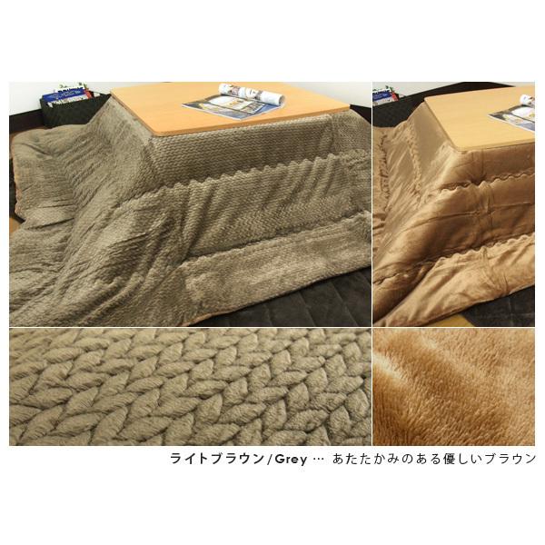 こたつ布団 こたつ掛け布団 長方形 185×235cm フランネル ニット柄