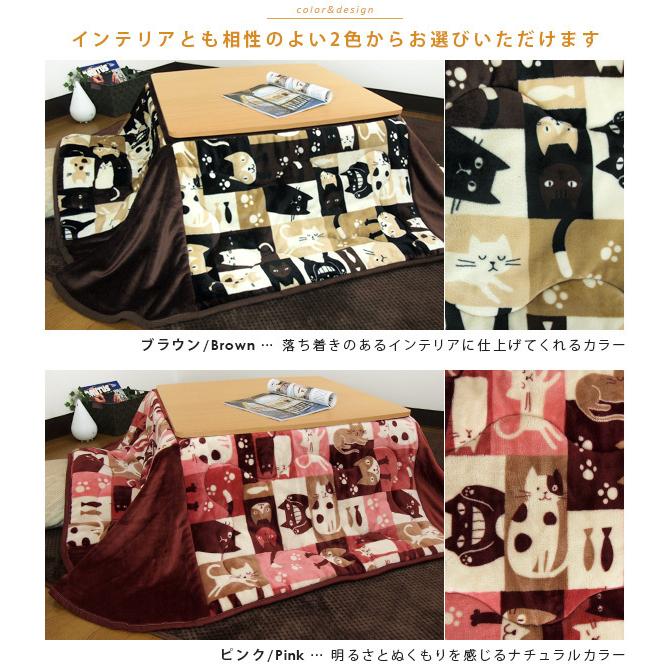 こたつ布団 省スペースこたつ布団 こたつ掛け布団 正方形 180×180cm フランネル ネコ柄 とろける 洗えるこたつ布団 :20-32-180:寝具の専門店リヴェール Yahoo!店 - 通販 - Yahoo!ショッピング こたつ布団 省スペースこたつ布団 こたつ掛け布団 正方形 180×180cm フランネル ネコ柄 とろける 洗えるこたつ布団 :20-32-180:寝具の専門店リヴェール Yahoo!店 - 通販 - Yahoo!ショッピング