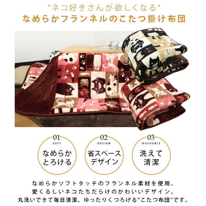こたつ布団 省スペースこたつ布団 こたつ掛け布団 小さめ 長方形 160