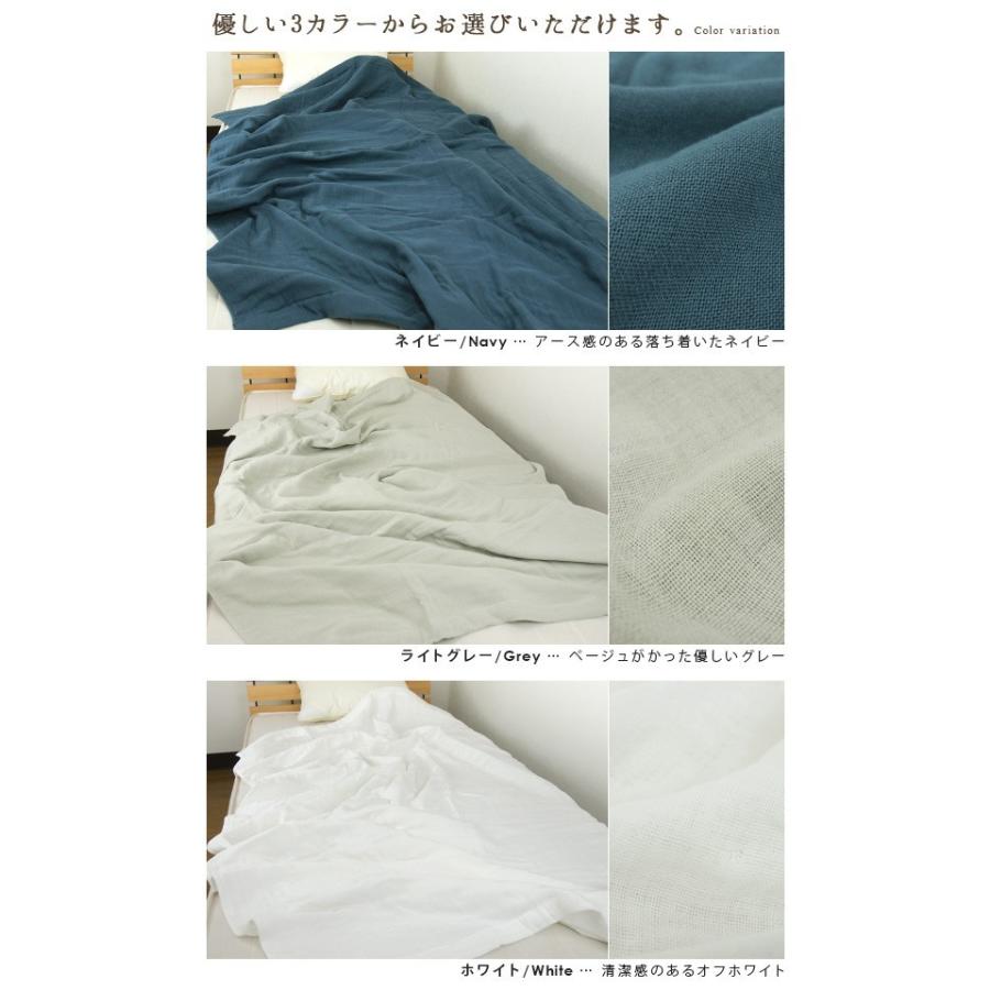 REVEUR ガーゼケット 8重ガーゼケット セミダブル 綿100％ 肌掛け 夏