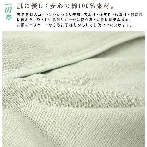 REVEUR ガーゼケット 8重ガーゼケット セミダブル 綿100％ 肌掛け 夏