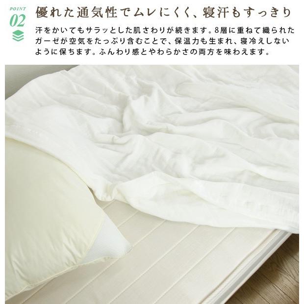 REVEUR ガーゼケット 8重ガーゼケット セミダブル 綿100％ 肌掛け 夏掛け ガーゼタオルケット コットンタオルケット 無地 洗える ...