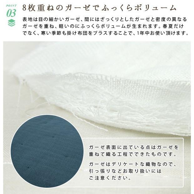 REVEUR ガーゼケット 8重ガーゼケット セミダブル 綿100％ 肌掛け 夏