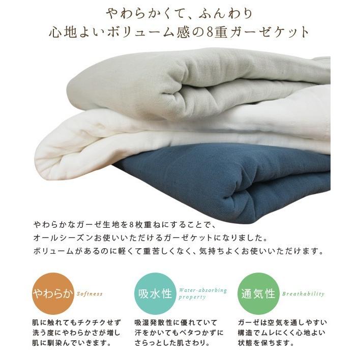 ガーゼケット 8重ガーゼケット ダブル 綿100 肌掛け 夏掛け ガーゼタオルケット コットンタオルケット 無地 洗える 718 10 寝具の専門店リヴェール Yahoo 店 通販 Yahoo ショッピング