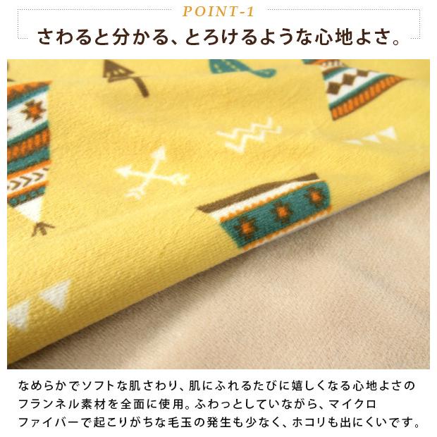 REVEUR 布団カバー 掛け布団カバー シングル あったか 暖かい