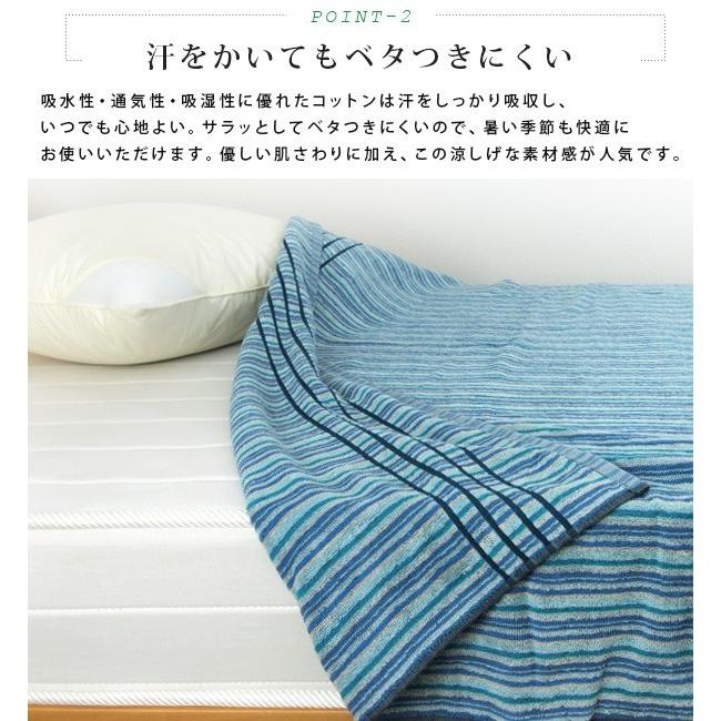 タオルケット シングル 綿100％ やわらか 夏掛け 肌掛け 無地 おしゃれ