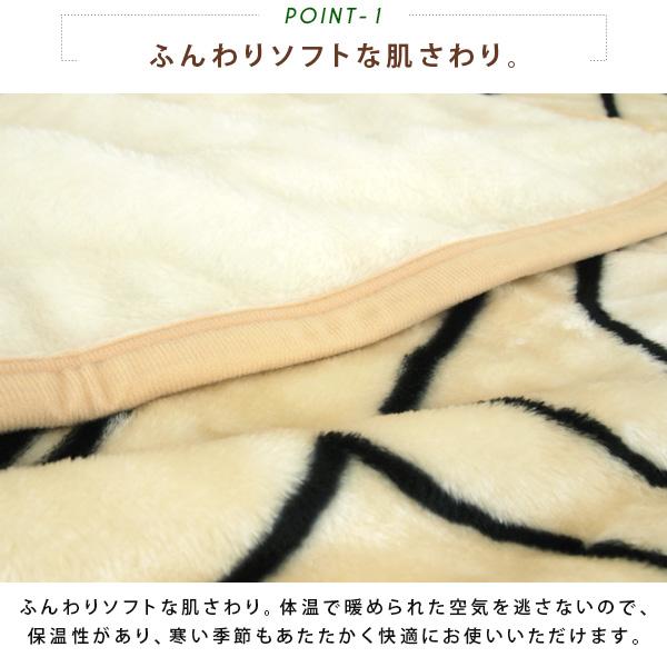 SNOOPY（スヌーピー） 毛布 シングル ニューマイヤー毛布 ブランケット