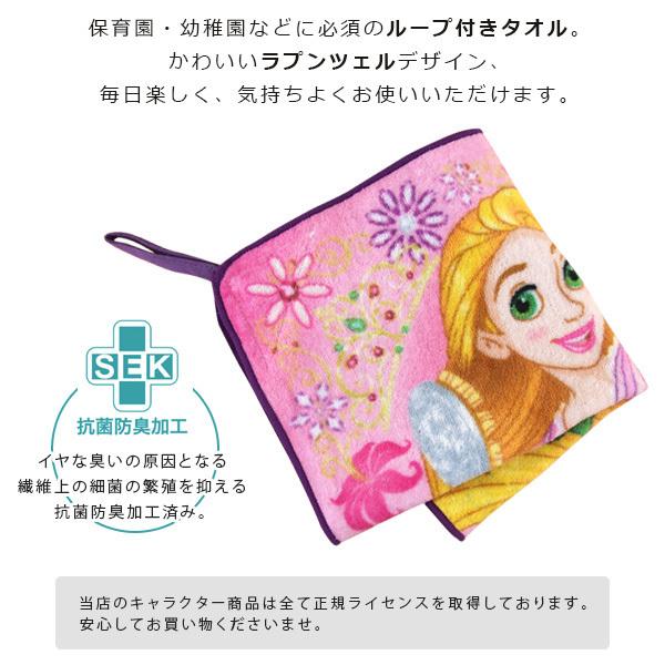 ループ付きハンドタオル ベルメゾン（BELLE MAISON） ループ付きハンドタオル タオル ループ