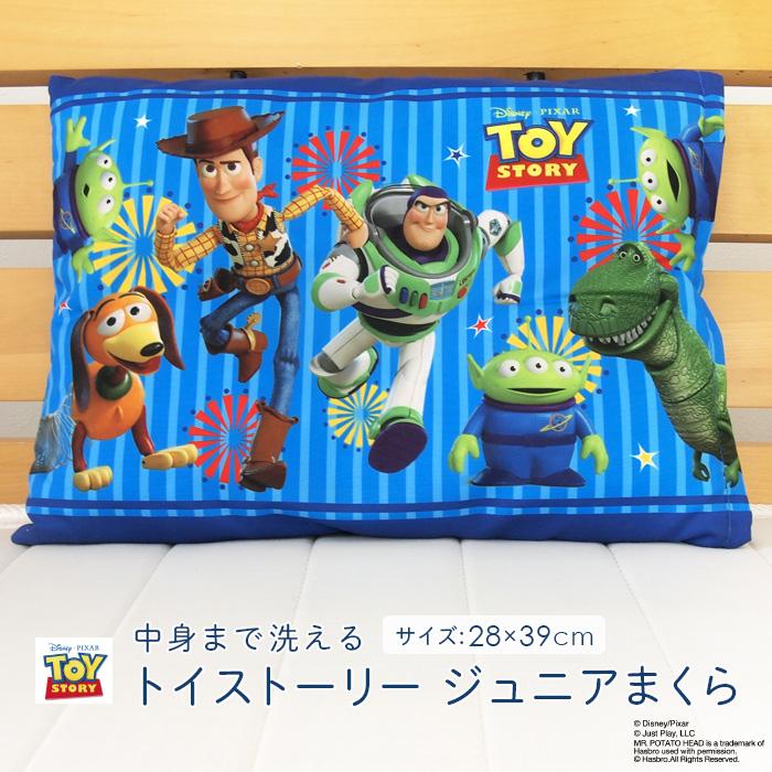 トイストーリー ジュニア枕 枕 まくら 洗える 28×39cm カバー付き ウォッシャブル ピロー こども枕 子供用枕 保育園 ウッディ バズ エイリアン ディズニー（Yahoo!・寝具の専門店リヴェール Yahoo!店）