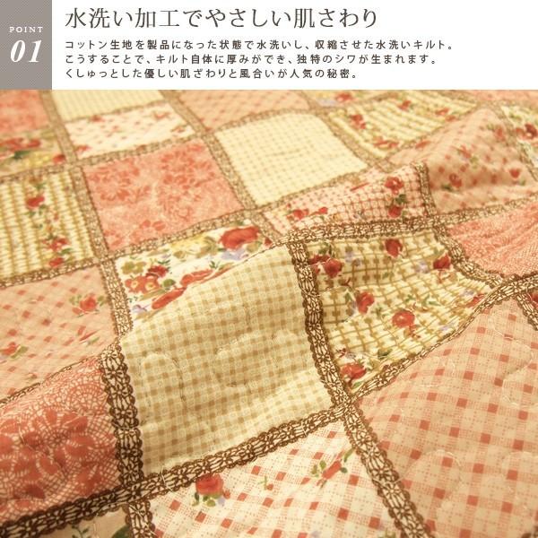 長座布団カバー カントリーパッチワーク風 68x120cm 座布団カバー
