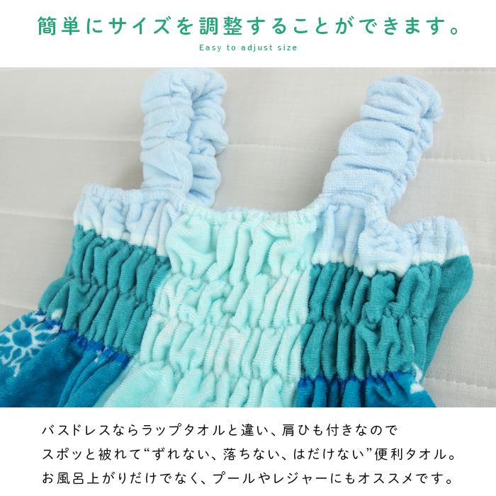 専用　ドレスタオル　二点 ニトリ デコホーム】機能的でかわいいデコホームのドレスタオルが累計