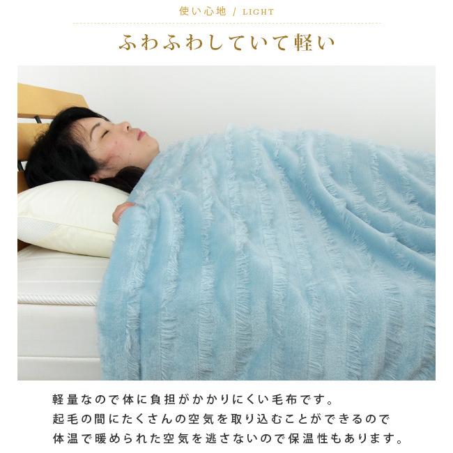 REVEUR 毛布 シングル 2枚合わせ 暖かい 2枚合わせ毛布 フリンジ付き