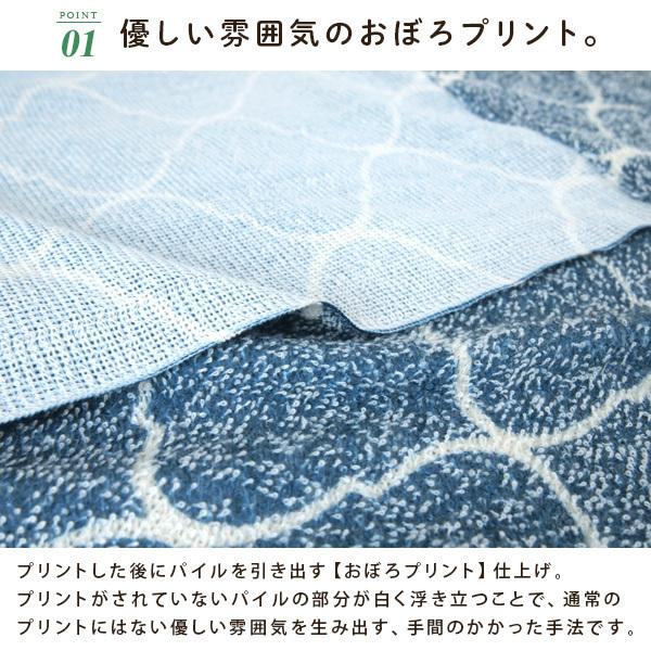 タオルケット シングル モロッカン柄 140×190cm 夏掛け 肌掛け 涼感