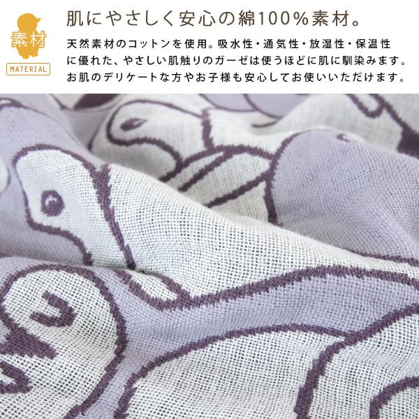 REVEUR ガーゼケット ペンギン柄 シングルサイズ 140×190cm 綿100％ 3
