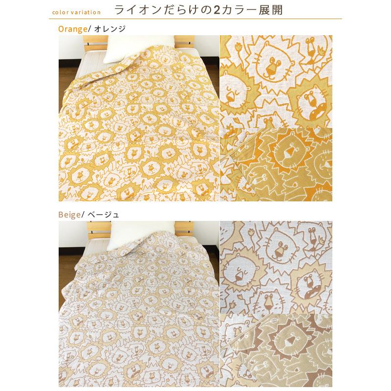 REVEUR ガーゼケット ライオン柄 シングルサイズ 140×190cm 綿100％ 3