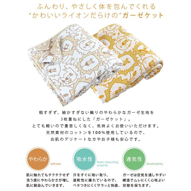 sae♡8重ガーゼ ケット【大】3550円 蝶々りぼん柄♡ sae様専用♡8重ガーゼ ケット【大】 蝶々りぼん柄♡