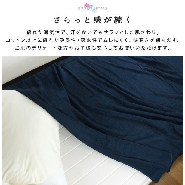 REVEUR タオルケット ダブル とろける 180×200cm モダール 夏掛け 肌