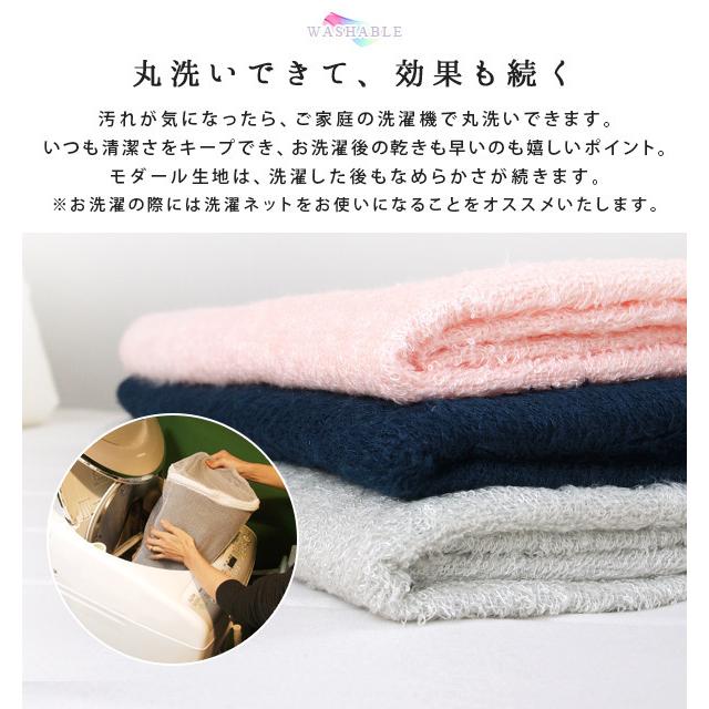 REVEUR タオルケット ダブル とろける 180×200cm モダール 夏掛け 肌