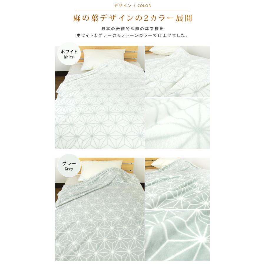 REVEUR 毛布 シングルロング 150×210cm あったか 大判サイズ