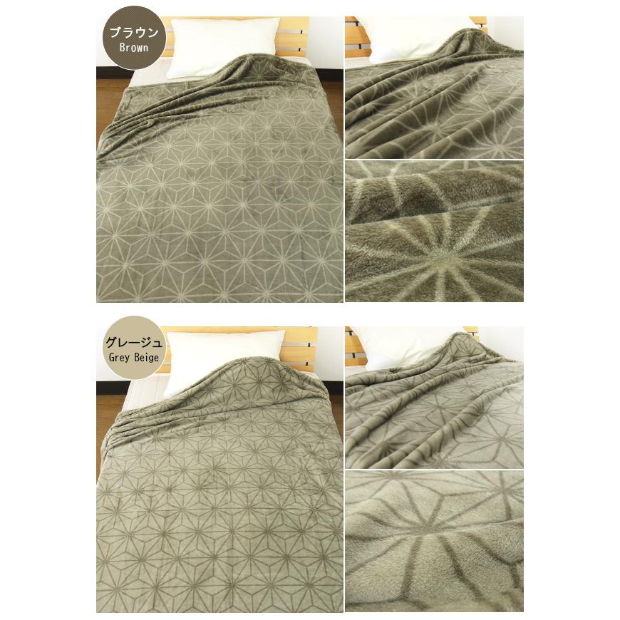 REVEUR 毛布 シングルロング 150×210cm あったか 大判サイズ